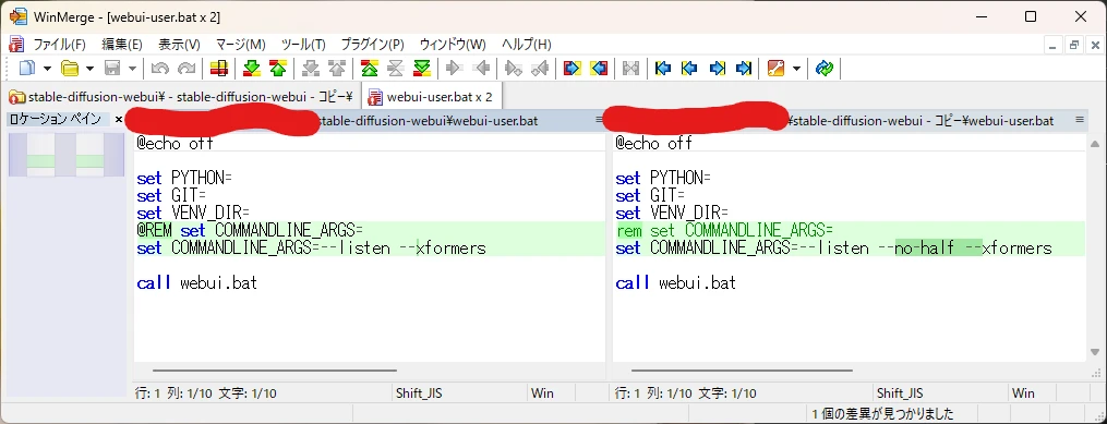 WinMergeによるStable Diffusion web UIの `webui-user.bat` の差分