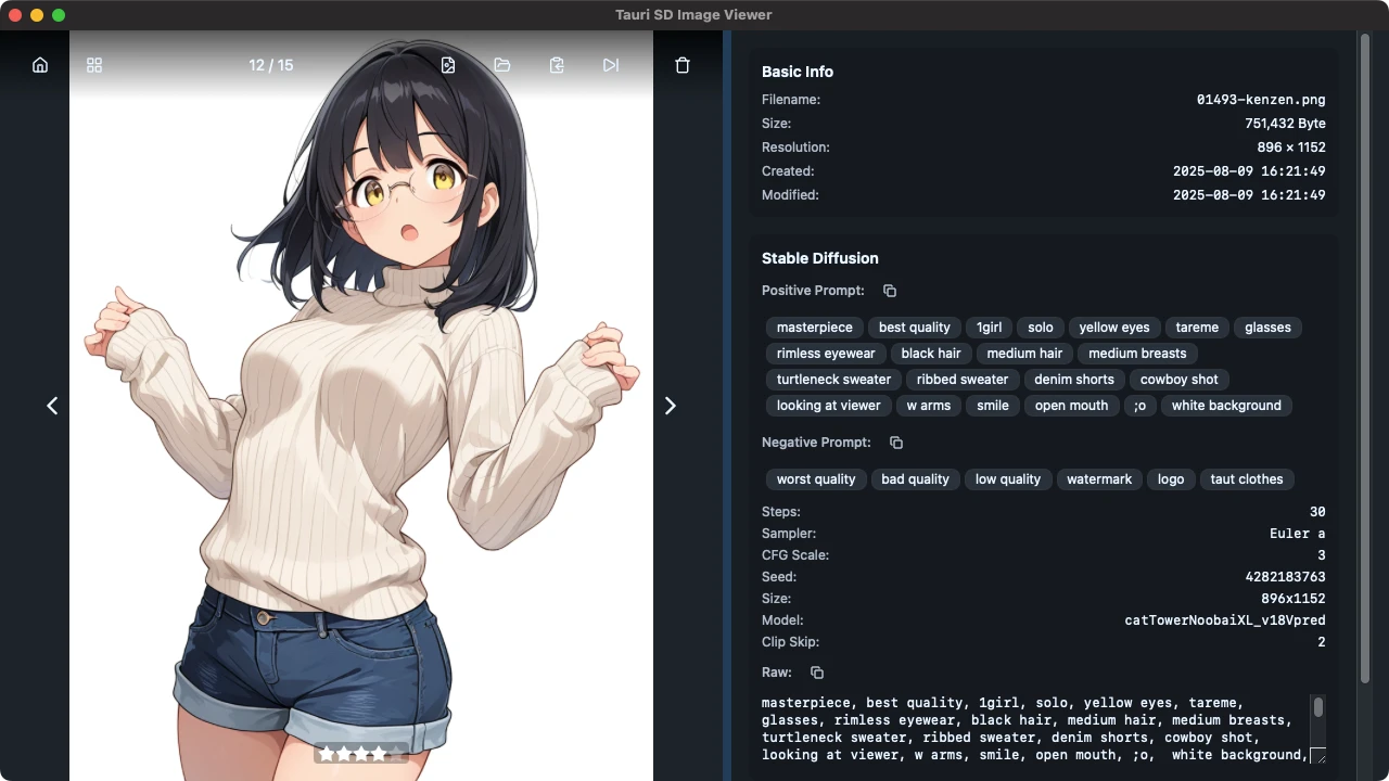 Tauri SD Image Viewerのスクリーンショット
